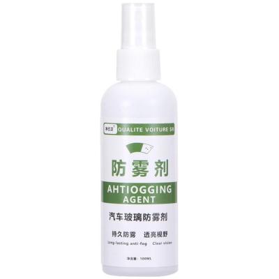 Car Glass Waterproof Coating Agent Anti Fog Agent For Car Glasses To Improve Driving Visibility 100ml Rainproof Anti Fog Spray For Windshield Mirrors Glass carefully