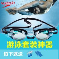 ♝เรียน Speedo แว่นตาว่ายน้ำแว่นตาว่ายน้ำสายตาสั้นกันน้ำกันหมอกของผู้ชาย,ความละเอียดสูงแว่นตาว่ายน้ำแว่นตาว่ายน้ำผู้หญิงผู้ใหญ่