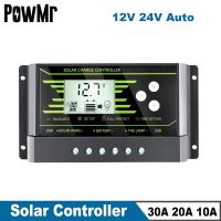 Powmr PWM เครื่องควบคุมการชาร์จโซล่าเซลล์30A 20A 10A 12V 24V ตัวควบคุมแผงโซล่าแท่นชาร์จแบตเตอรี่อัตโนมัติพร้อม USB คู่ซีรีย์5V Z