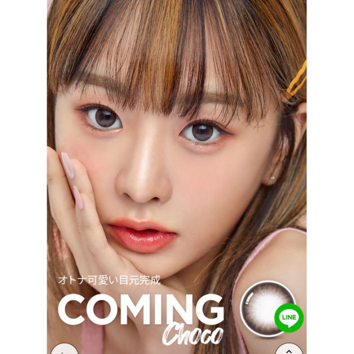 olens-coming-choco-คอนแทคเลนส์แบบรายเดือนจากเกาหลี