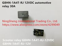 รีเลย์ G8hn-1a4t-Rj-12vdc สกู๊ตเตอร์30a รีเลย์รถยนต์12vdc นำเข้า100% G8hn-1a4t-Rj ใหม่