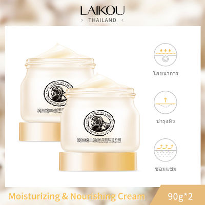 [ซื้อ 1 แถม 1] LAIKOU Lanolin Cream Whitening Nourishing Moisturizing Essence Face Cream 90g