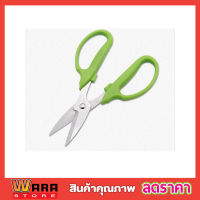 กรรไกรตัดตกแต่งกิ่งไม้ Stainless steel scissors กรรไกรตัดกิ่ง กรรไกรตัดหญ้า กรรไกรตัดกิ่งไม้ กรรไกรแต่งกิ่ง กรรไกรแต่งพุ่ม กรรไกรแต่งสวน