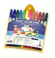 PILOT ปากกาสีน้ำ ปากแหลม สำหรับระบายสี 12 สี  SDR-12C