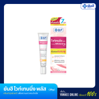 Yanhee ยันฮี ไวท์เทนนิ่งพลัส ครีมบำรุงหน้าขาว กระจ่างใส พร้อมกันแดด SPF30 PA+++ ขนาด 20 กรัม