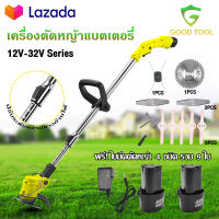 TP TOOLS เครื่องตัดหญ้า เครื่องตัดหญ้าไร้สาย 12V-32V Series เครื่องตัดหญ้าไฟฟ้า มีการรับประกัน เครื่องตัดหญ้าแบบพกพา ใช้งานในบ้านน้ำหนักเบา