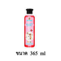 BEARING Groomer’s Choice Shampoo แชมพู กลิ่น Fuji Apple ขนาด 365 ml.