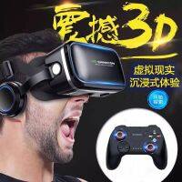 2023[ ของแท้อย่างเป็นทางการ ] กระจกวิเศษนับพัน 10 รุ่นเสมือนจริง 3d แว่นตา iQiyi vr โรงภาพยนตร์อัจฉริยะแบบ all-in-One