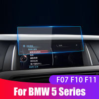 ฟิล์มกันรอยหน้าจอรถยนต์สำหรับ BMW F10 F11 F18 5 Serie 2010-2016กระจกนิรภัยนำทางรถยนต์หน้าจอฟิล์มป้องกันสติ๊กเกอร์