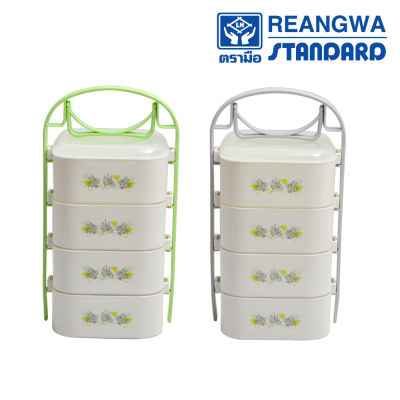 REANGWA STANDARD ปิ่นโตไมโครเวฟ เหลี่ยม 4 ชั้น ปิ่นโตใส่อาหาร ปิ่นโตเข้าไมโครเวฟ ลายพลูด่าง มี 2 สี เขียว และเทา RW-9949/4