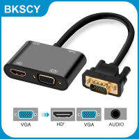 อะแดปเตอร์ VGA เป็น Hdmi เข้ากันได้ Splitter Converter กับ3.5มม. พอร์ตแหล่งจ่ายไฟ AudioDC สำหรับ PC Projector HD Monitor Adapter