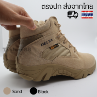 รองเท้าภาคสนาม Delta วัสดุไมโครไฟเบอร์ รองเท้ายุทธวิธี เดินป่า สายลุย Tactical Boots