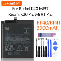 แบตเตอรี่ทดแทนBP41 BP40 สำหรับXiaomi Redmi K20 Pro Mi 9T Pro Mi9T Redmi K20Proของแท้แบตเตอรี่ 3900MAh รับประกัน 3 เดือน