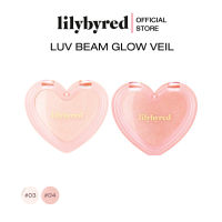 [BURN&amp;HEAT COLLECTION] LILYBYRED LUV BEAM GLOW VEIL 3.2 G. ( ไฮไลท์ ชิมเมอร์ )