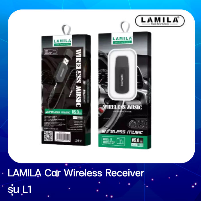 บลูทูธในรถยนต์ Lamila L1 ของแท้ Car Wireless Receiver
