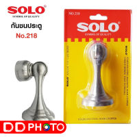 SOLO NO.218 กันชนประตู กันชนแม่เหล็กโดมเหล็ก สเตนเลส