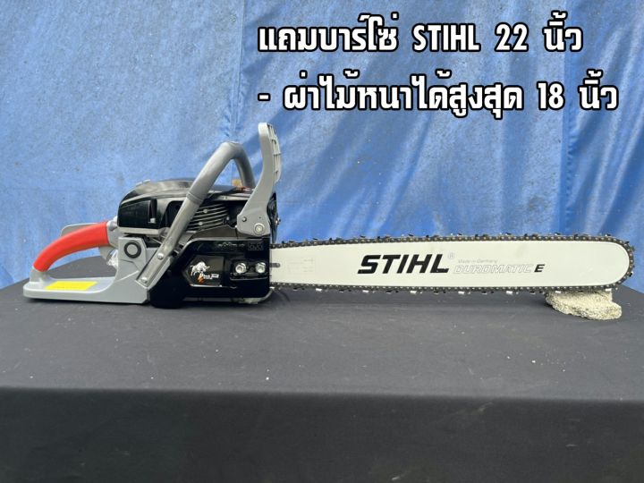 เครื่องตัดไม้กระทิงดำ-5800-เลื่อยโซ่ยนต์-เลื่อยยนต์กระทิงดำ-แถมโซ่บาร์2ชุด-เครื่องเลื่อยไม้-black-bull-5800-สีดำด้ามแดง