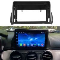 Car Radio Fascia for Fiat Argo DVD Stereo Frame Plate Adapter Mounting Dash Installation Bezel Trim Kit