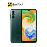 Samsung Galaxy A04S (4+64GB) by Banana IT
