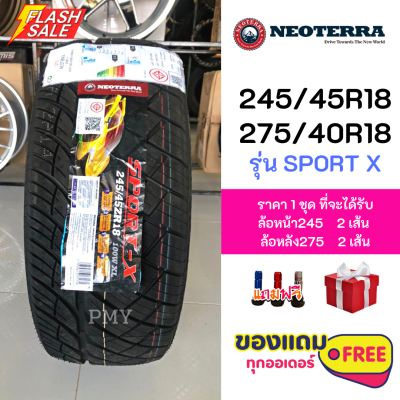 245/45R18, 275/40R18 ยางรถยนต์ 🛻ยี่ห้อ NEOTERRA รุ่น SPORT-X *(ล็อตผลิตปี21)* *(ราคาต่อ4 เส้น)* ยางรถยนต์ขอบ18 ยางแต่งซิ่ง สินค้าขายดี ราคาพิเศษจำนวนจำกัด พร้อมส่งฟรี