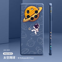 Huawei เคสโทรศัพท์มือถือ Mate40pro แบบรวมทุกอย่างป้องกันการตก Huawei Mate40ผู้ชายพิเศษเคส Pro ใหม่สิบสร้างสรรค์มีสไตล์โปรเปลือกแบบนิ่มที่เป็นซิลิโคนเหลว Pr0ฝาครอบป้องกันบางเฉียบ