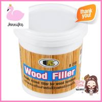 อะคริลิกอุดโป๊ว BOSNY 0.5 กก. สีวอลนัทWOOD FILLER BOSNY 0.5KG WALNUT **บริการเก็บเงินปลายทาง**