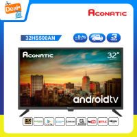 [2022 New Android TV] Aconatic LED Android TV HD แอลอีดี แอนดรอย ทีวี ขนาด 32 นิ้ว รุ่น 32HS500AN (รับประกัน 3 ปี)