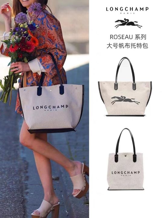 Longchamp Roseau Shopping Bag