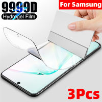 3PCS Hydrogel ฟิล์มหน้าจอสำหรับ Samsung Galaxy S23 S23 Plus S23 Ultra S22 S21 FE S20 S9 S10 S8 Plus หมายเหตุ10 9 8 20 Ultra A53 A33ป้องกัน Anti-ลายนิ้วมือสนับสนุนลายนิ้วมือ (วัสดุกระจกนิรภัย) ฝาครอบป้องกันแบบเต็มหน้าจอ