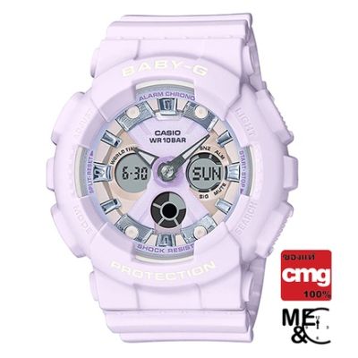 CASIO BABY-G BA-130WP-6ADR ของแท้ ประกันศูนย์ CMG