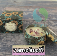 เทียนหอม แบบโอ่ง ขนาดเล็ก เทียนหอมอโรม่า ? เทียนหอมไร้ควัน AROMA CANDLE เทียนหอมปรับอากาศ ? พร้อมส่งในไทย? ?? ss99