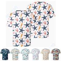 Sea Animal SeaStar SeaShells Print Short Sleeve T-shirt For Men/Teens