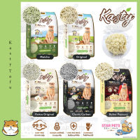 Kasty Tofu Litter ทรายแมวเต้าหู้ธรรมชาติ ขนาด 20L บรรจุ 9.08 กิโลกรัม