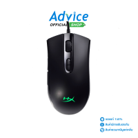 OPTICAL MOUSE HYPERX PULSEFIRE CORE (เมาส์เกมส์มิ่ง) Advice Online