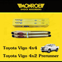 ? Monroe reflex gold โช๊คอัพ โช้คอัพหลัง วีโก้ Toyota Vigo 4x4, 4x2 Prerunner