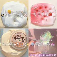 【Ready】? Bubble glue slime set girl heart bubble glue fake water hug milk crystal mud bubble mud original liquid slime