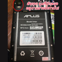 Battery แบตเตอรี่ โทรศัพท์ APLUS รุ่น INTER / A88 / A99 2020