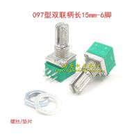 5PCS Six feet RK097G duplex potentiometer 1 k seal potentiometer B1K B5K B10K B20K B50K B100K handle 15MM long