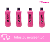 Biowoman ไบโอวูเมนส์ ไฮโดรเจน เพอร์ออกไซด์ ปริมาณ 1000 มล.