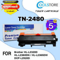 COOL ตลับหมึกเลเซอร์ TN2480/TN2460/2480/2460 (แพ็ค5) สำหรับ Brother HL-L2375DW/DCP-L2550DW/MFC-L2715DW/L2750DW