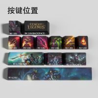 Shaco Keycaps ลีกของ Legends Shaco Keycaps Keycaps OEM เกม12 Keycaps ย้อม