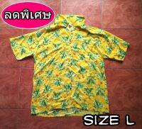 เสื้อเชิ้ตฮาวาย  ใส่สบาย  ใส่ลำลอง  ได้ทุกที่  ฟรีไซร์