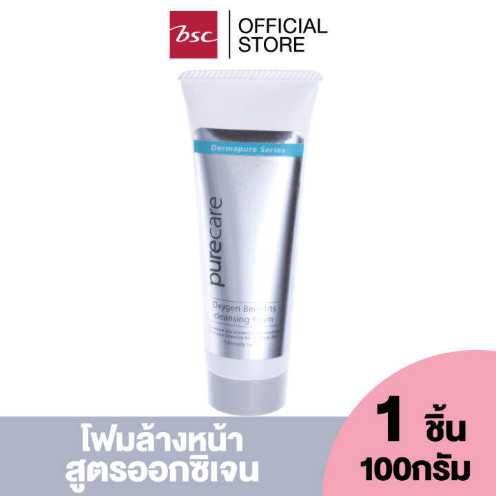 pure-care-extra-benefits-cleansing-foam-โฟมล้างหน้า-สูตร-ออกซิเจน-ช่วยทำความสะอาดผิวหน้า-ได้-อย่างมั่นใจ-มอบความชุ่มชื่น-กระจ่างใสให้ผิวเปล่งปลั่ง-มีชีวิตชีวา