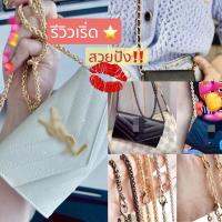 โซ่สำหรับกระเป๋า card holder แบรนด์หรูต่างๆ
พร้อมส่ง กทม ค่ะ สินค้าสวยตรงปก