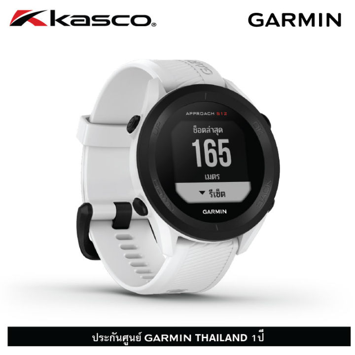 ผ่อน-0-garmin-approach-s12-นาฬิกากอล์ฟระบบ-gps-by-kasco-golf-thailand