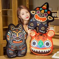 【Tiger Year Doll/Cushion หมอนตุ๊กตานุ่ม รูปการ์ตูนเสือน่ารัก สไตล์จีน