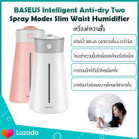 Xiaomi baseus humidifier mini cute nano atomization เครื่องทำความชื้น ความชื้นยาวนานถึง 12 ชั่วโมง โหมดความชื้นอย่างต่อเนื่องและสม่ำเสมอ