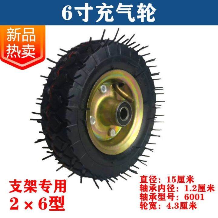 cod-10-inch-wheels-6-inch-inflatable-universal-8-inch-tires-14-inch-silent-rubber-casters-push-flat-wheels