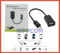 OTG Micro USB เปลี่ยน smartphone ให้เป็นคอมพิวเตอร์ Android