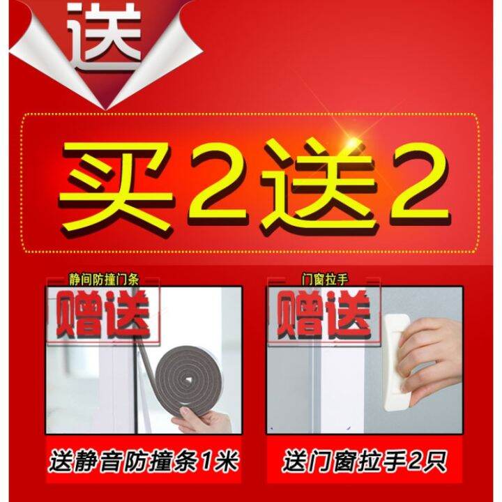 Automatic door closers can't be closed tightly. Sliding doors can be